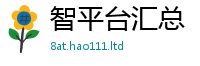 2025新奥天天开好彩开奖结果向777888精准管家婆四肖